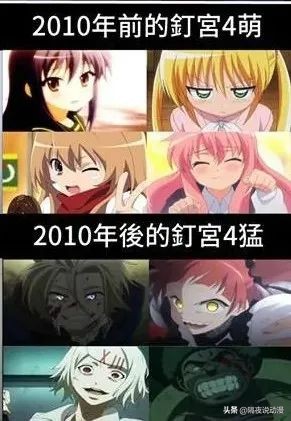 因为她，阿宅们爱上了“日本脏话”！还想被她多骂几遍？