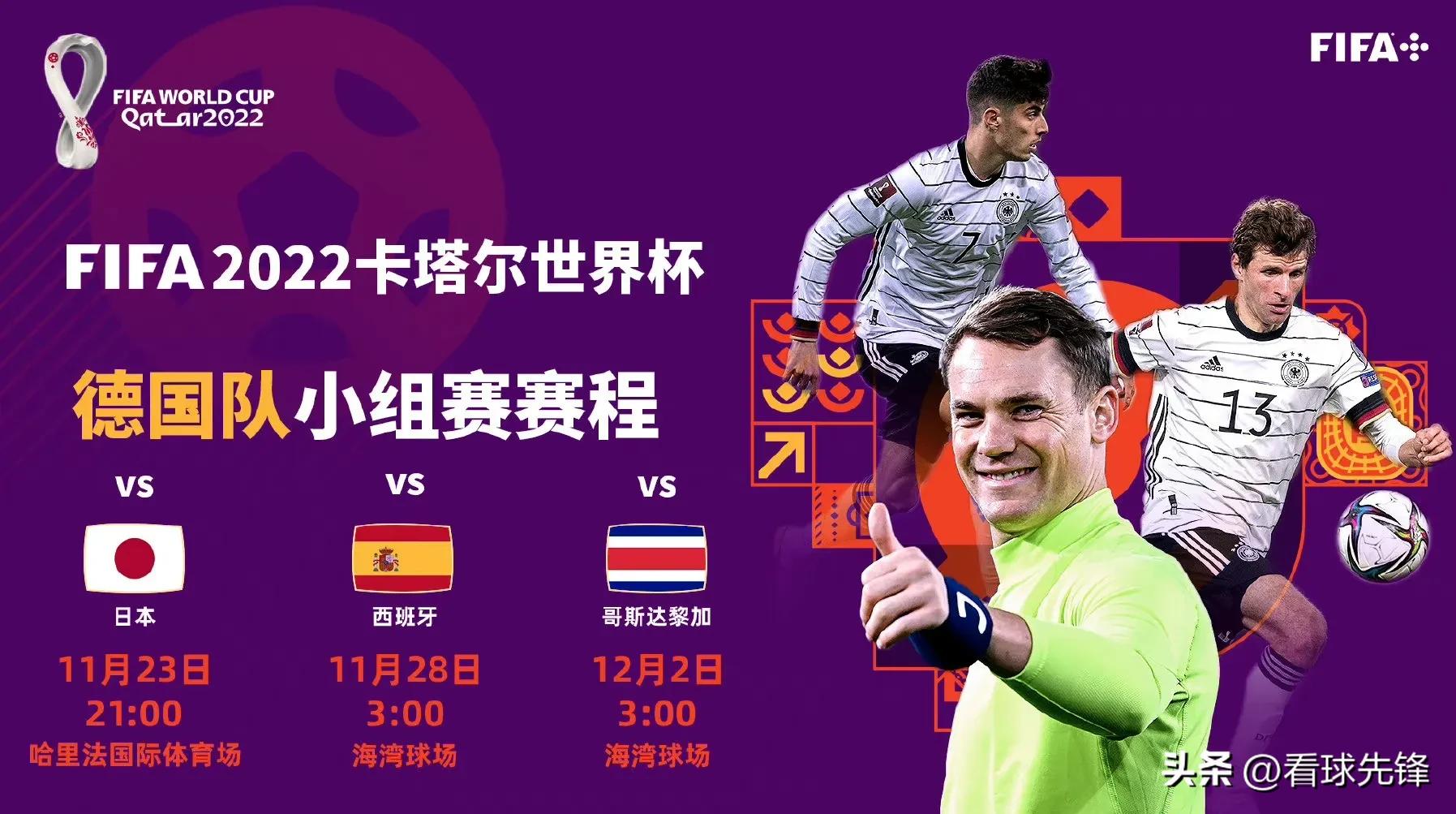 马宁即将亮相世界杯,马宁有望任世界杯主哨