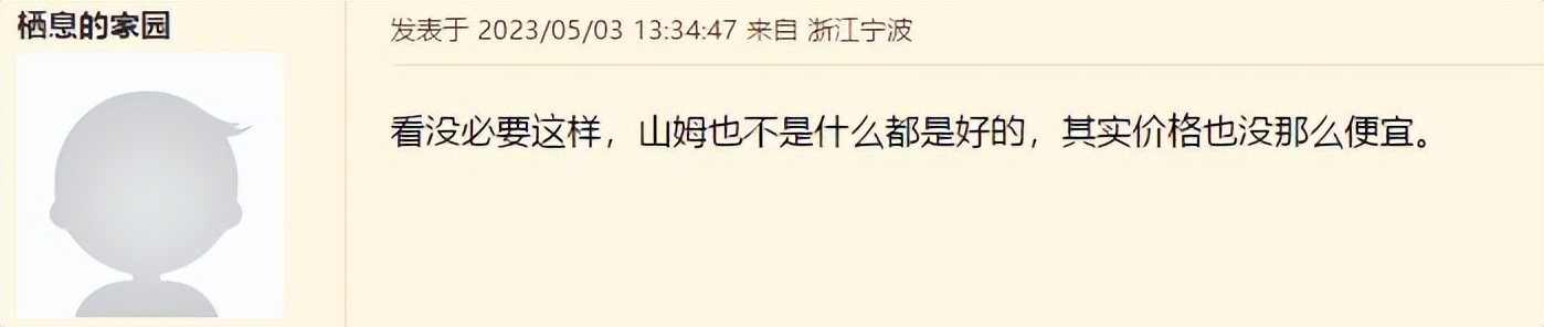 山姆榴莲盲盒什么榴莲,厦门山姆榴莲盲盒