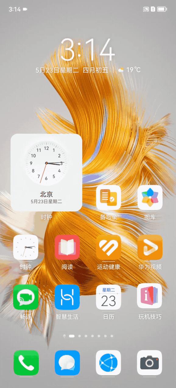 华为mate50间歇性断网,华为mate50独有的黑科技