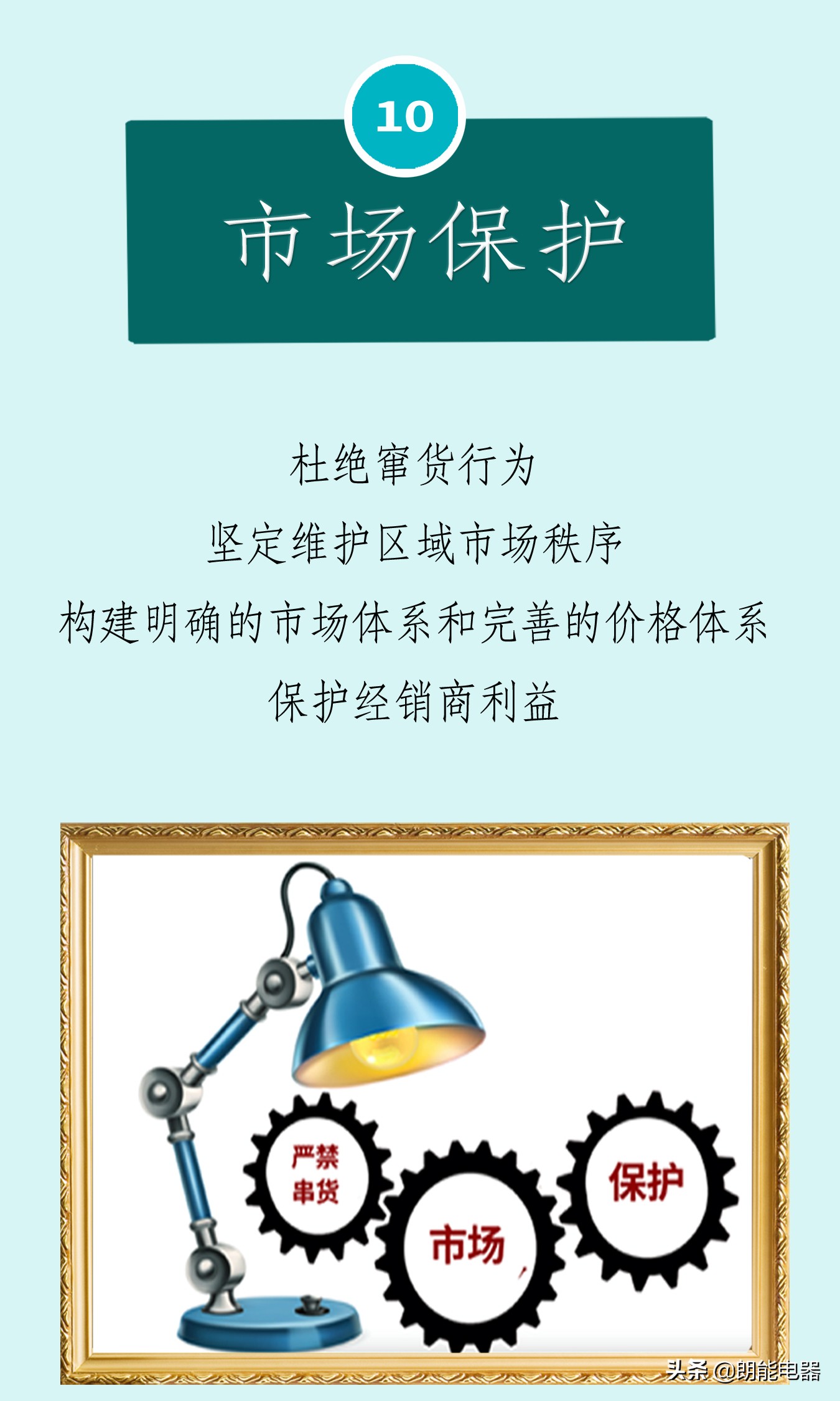 朗能和罗格朗的区别,朗能