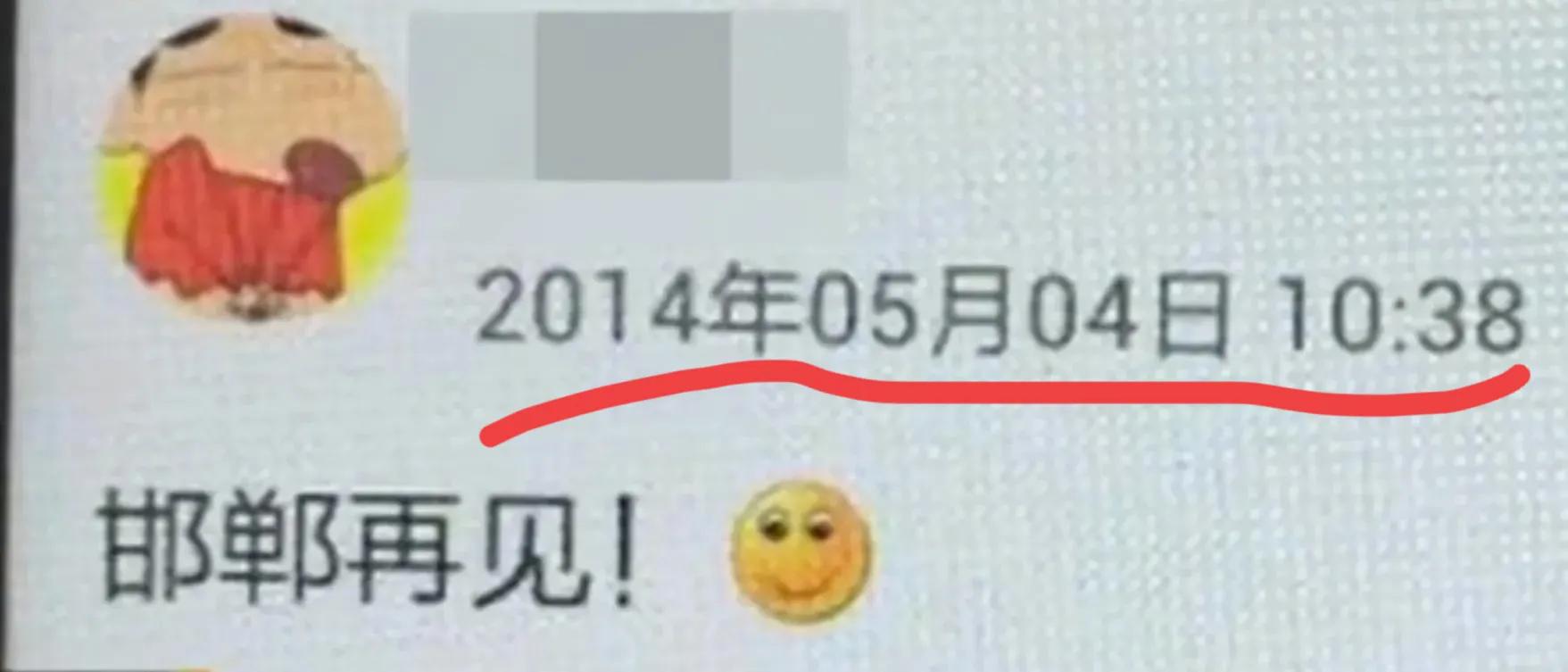 女大学生警惕陌生人,12岁女孩害怕接触陌生人