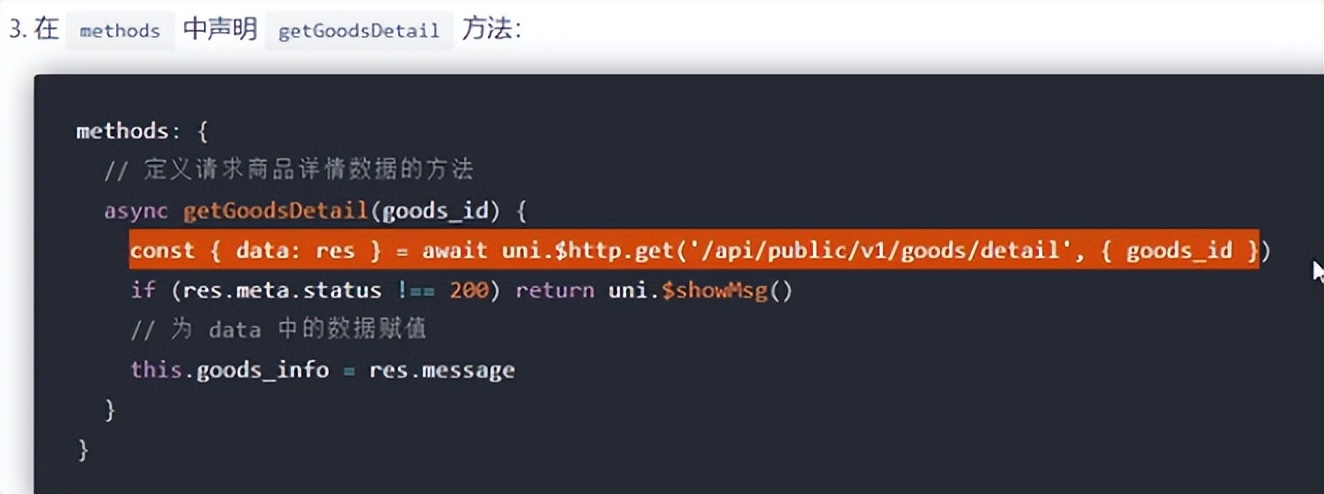 微信小程序app开发流程,微信app小程序开发讲解