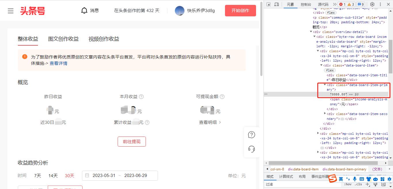 靠自媒体赚钱技巧,自媒体怎么赚钱有六大办法