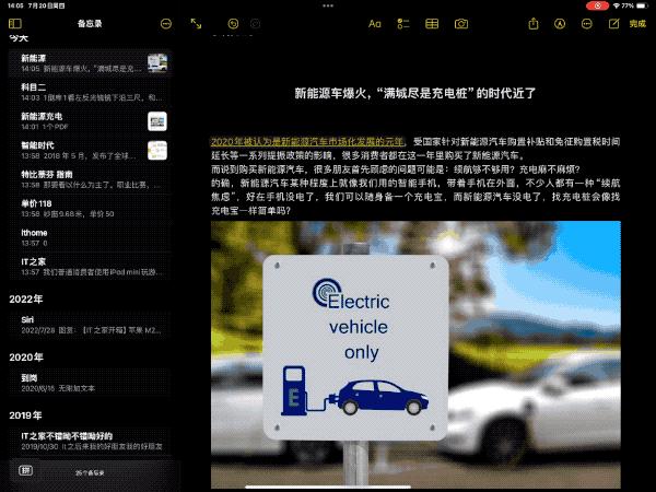 ipados17正式版评测,ipados17测试版和正式版