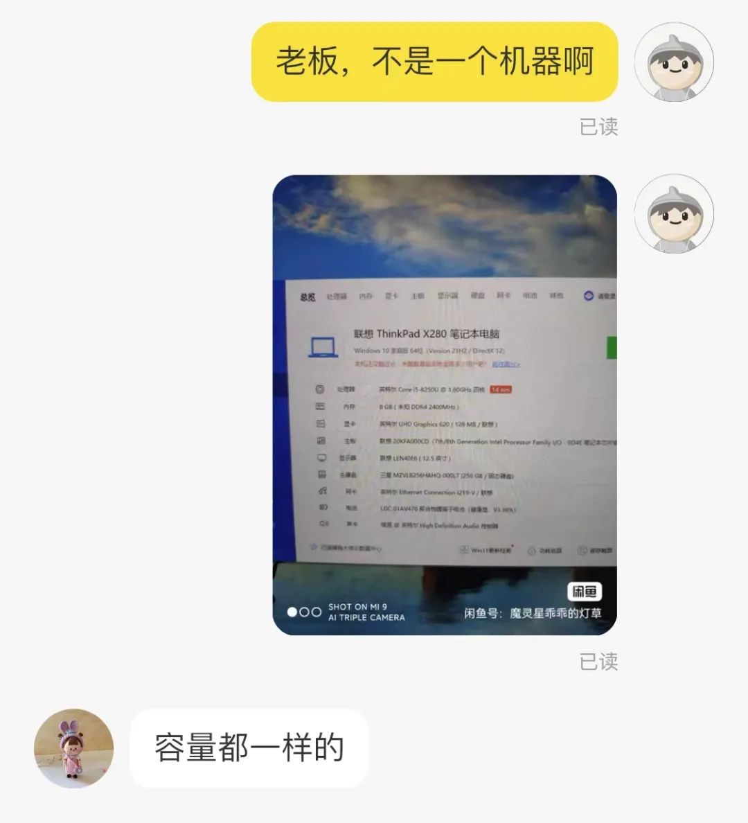 闲鱼上买二手笔记本电脑怎么样,闲鱼买二手笔记本电脑注意什么