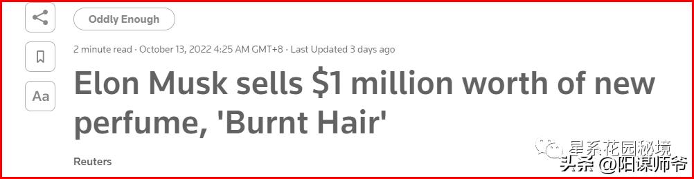 马斯克没有钱之前做什么,马斯克再次带货