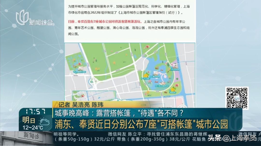 无锡免费帐篷露营网红打卡,阜新露营打卡地点推荐一下