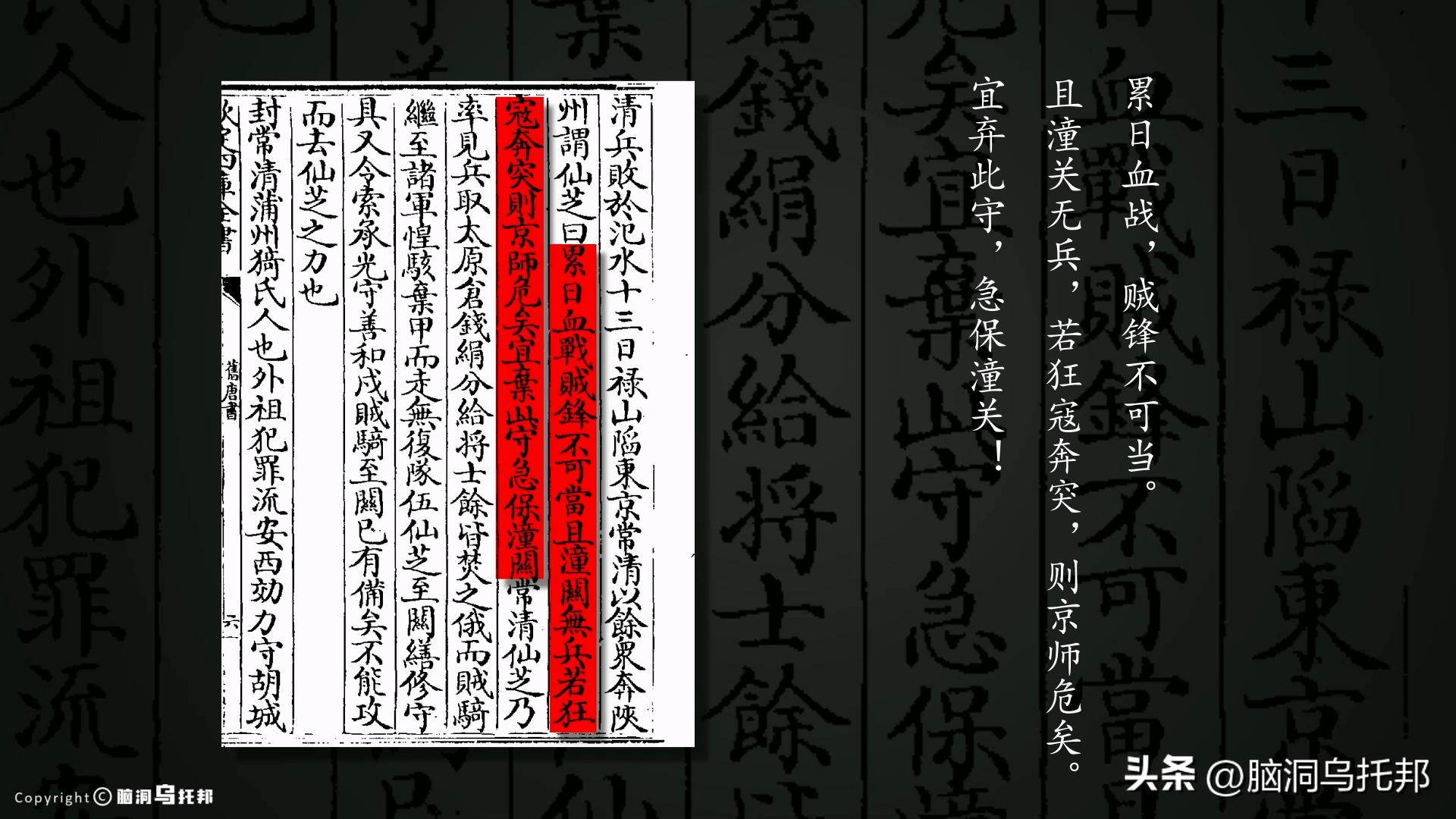 安史之乱当时人口有多少,安史之乱伤亡占世界人口比例