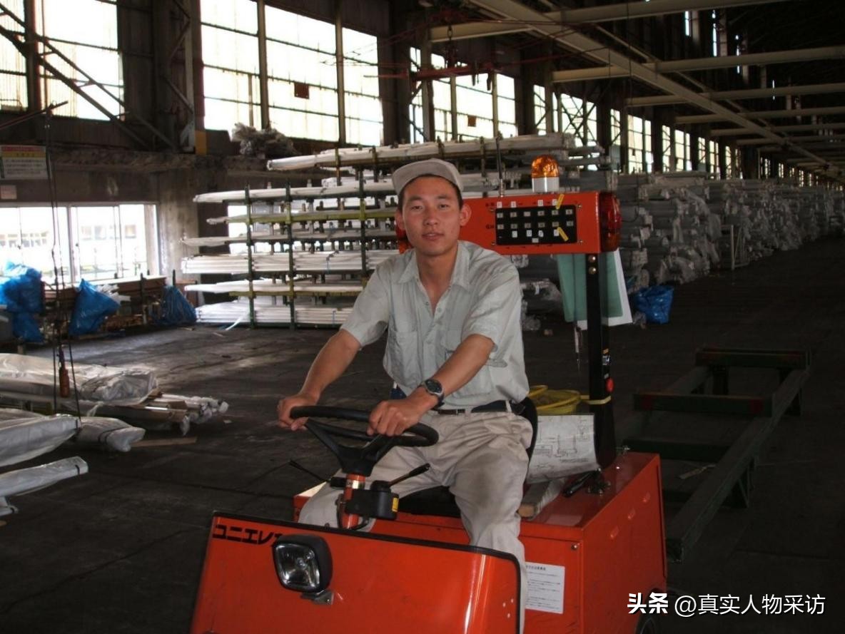 80后的我在日本,80后的我从年入百万到负债累累