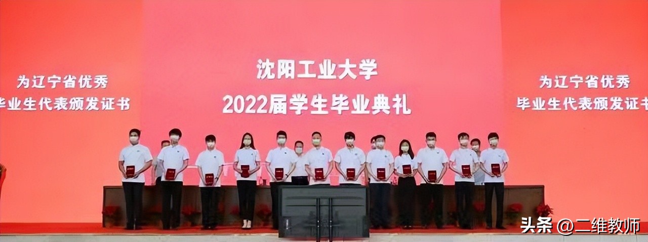 沈阳工业大学:电气工程的隐秘王者!分低就业前景好,你选不选?