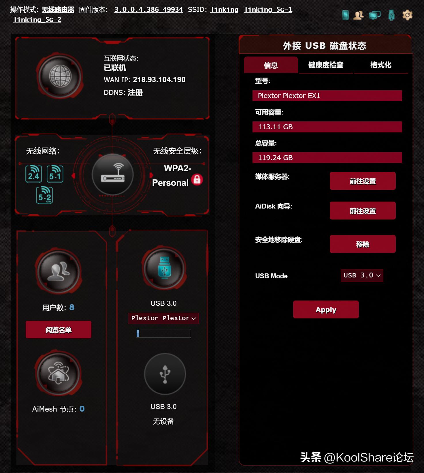 rog新款路由器2022,rog上代旗舰主机评测