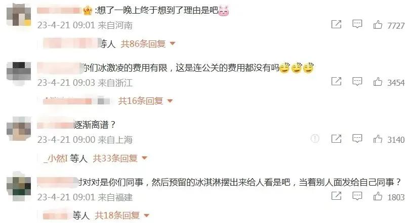 宝马冰淇淋事件原视频怎么回事,宝马冰淇淋事件两个女孩道歉