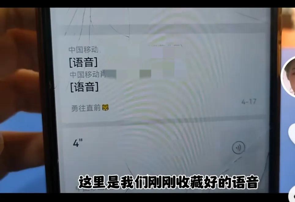 如何在小米手机微信转发语音消息,苹果手机怎么把微信语音转发出去