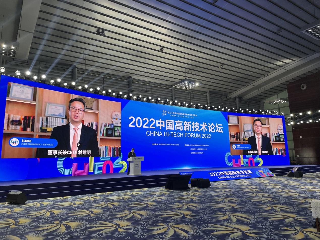 从高交会看小微融资:萨摩耶云科技集团新*局破**之法