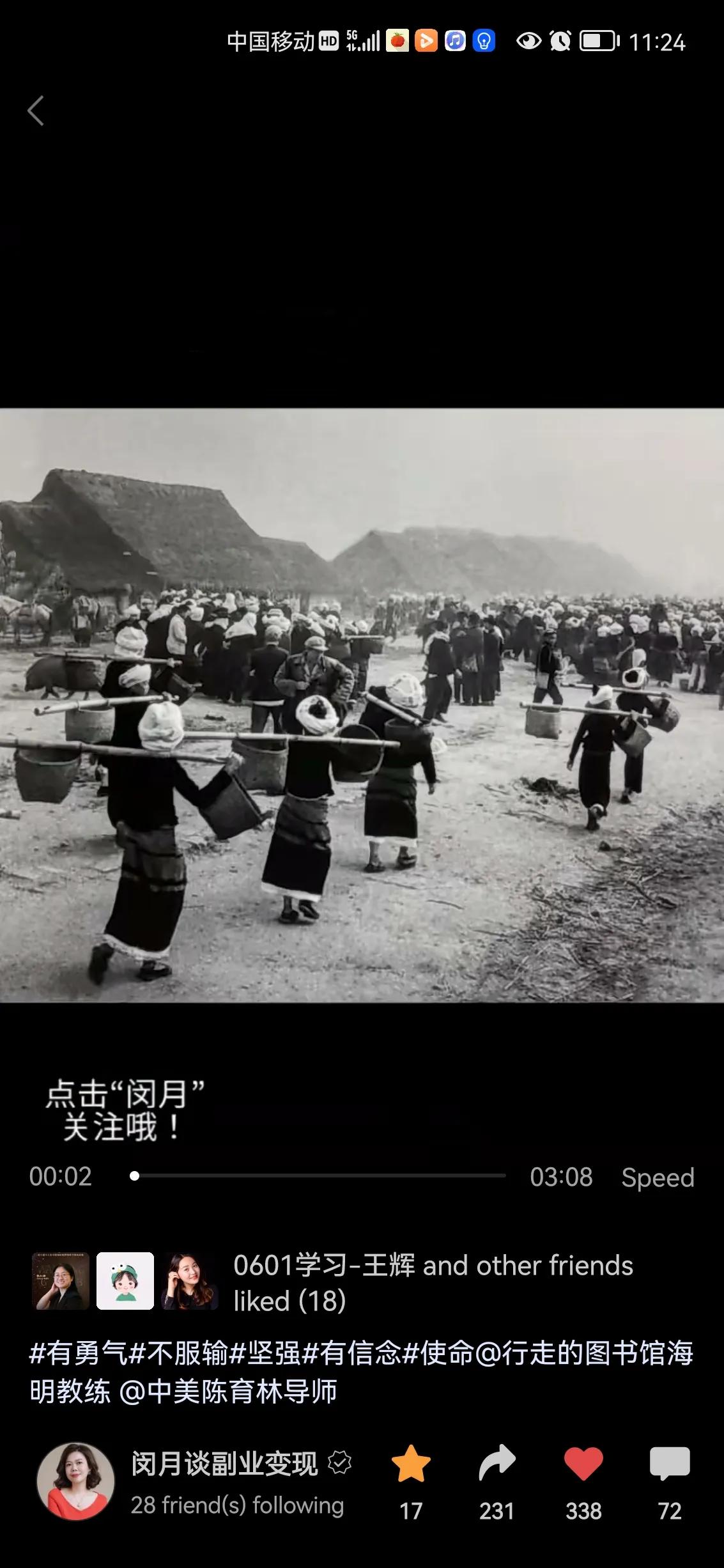 解决问题小王子伟伟｜采访牛人大咖邓闵月第7位/52位-20220209