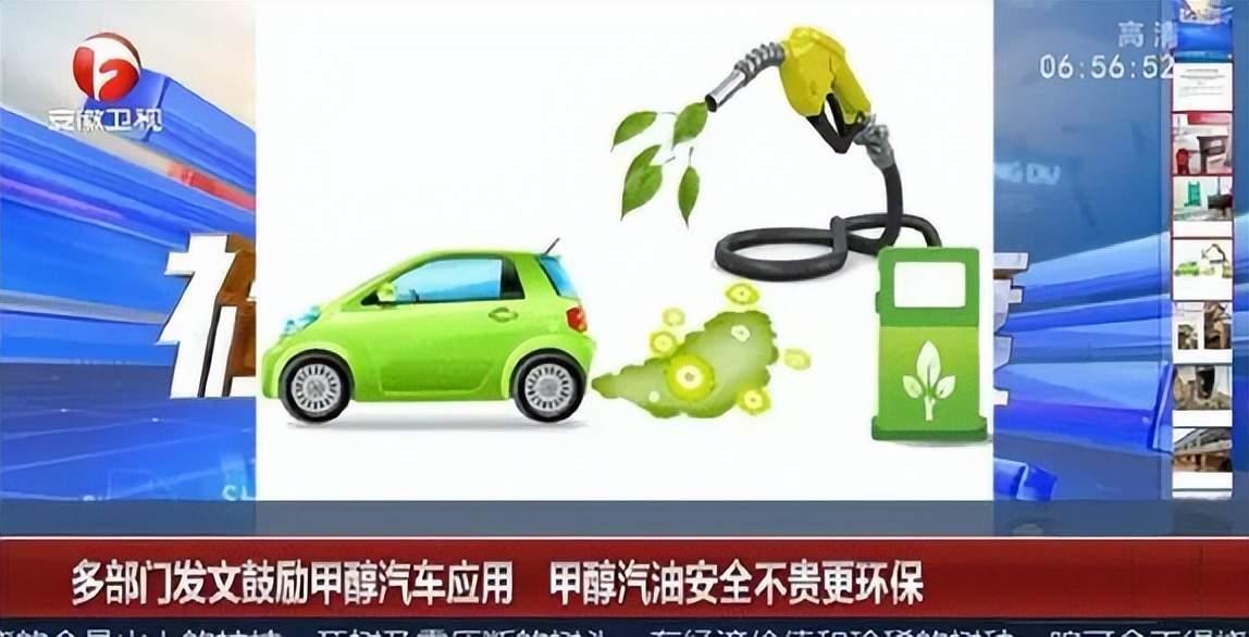 甲醇和汽油的最佳混合比例,甲醇燃料和汽油可以混加吗