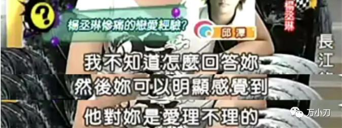 万小刀：女星“假戏真做”的瓜