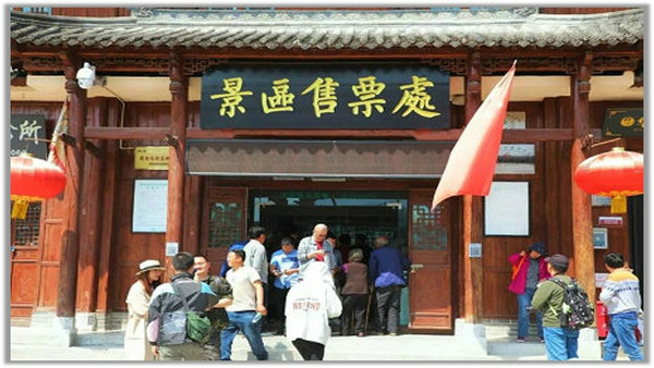 旅游景区营销战略管理,6-4营销战略的策略详解