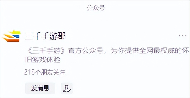 热血江湖手游*载下**：超传统游戏，追求更深层次的玩法—官网链接