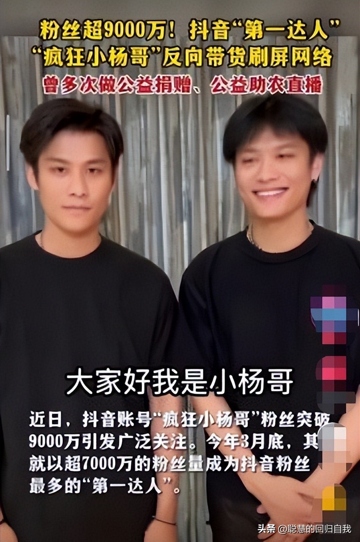 辛巴辛选和小杨臻选两大直播电商路线截然不同，你们更喜欢谁？