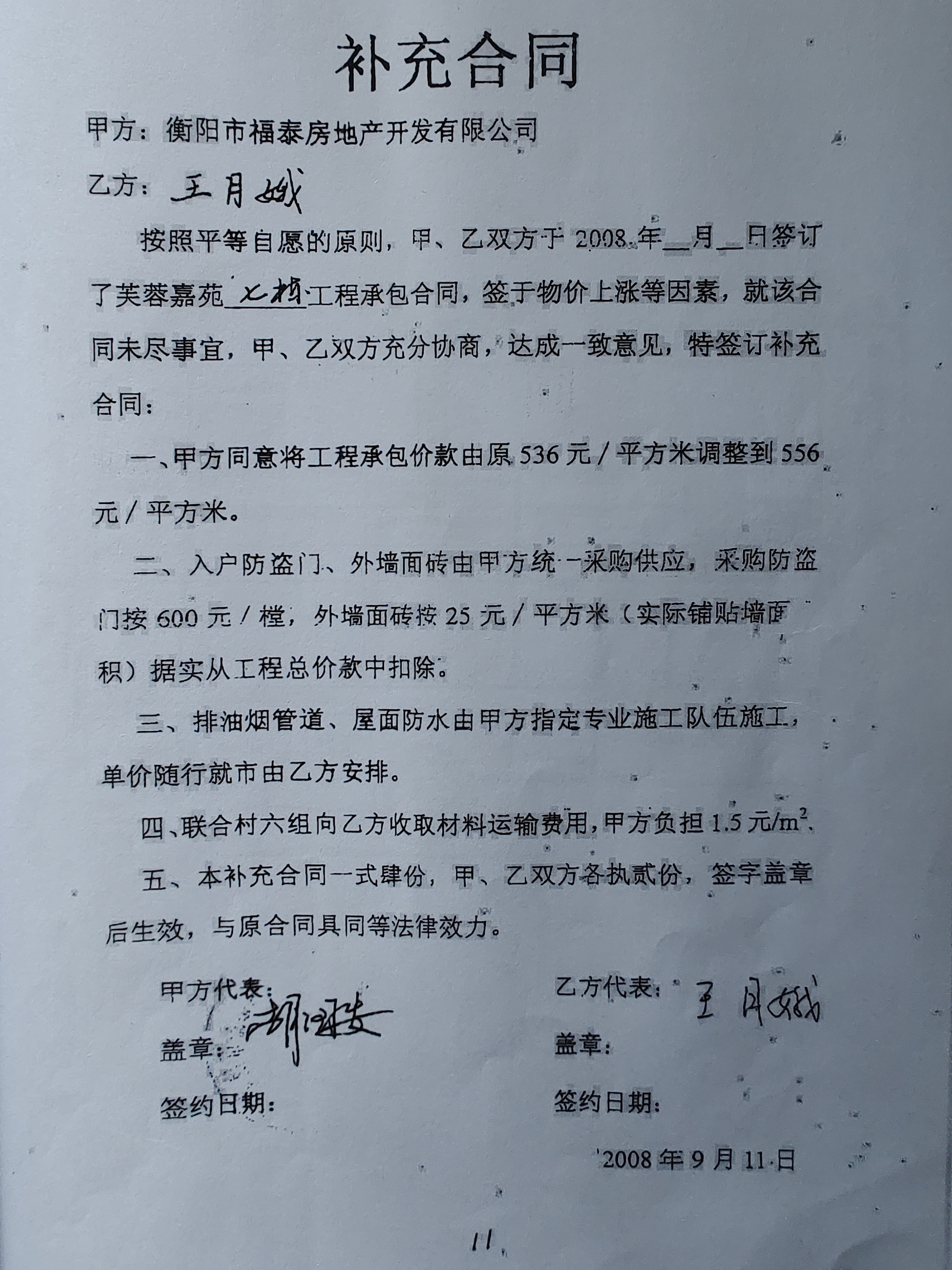 冤假错案不纠正,冤假错案怎么办