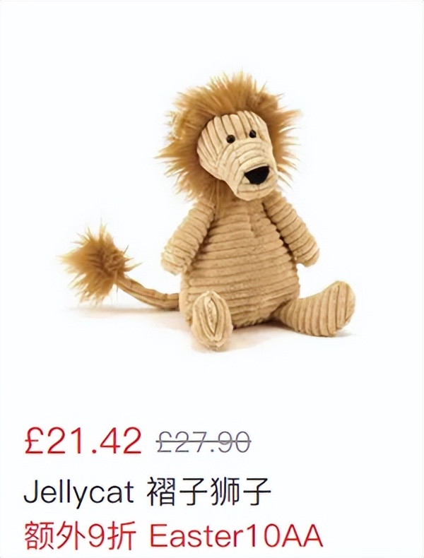 Jellycat的60+产品，带你来看看起名鬼才