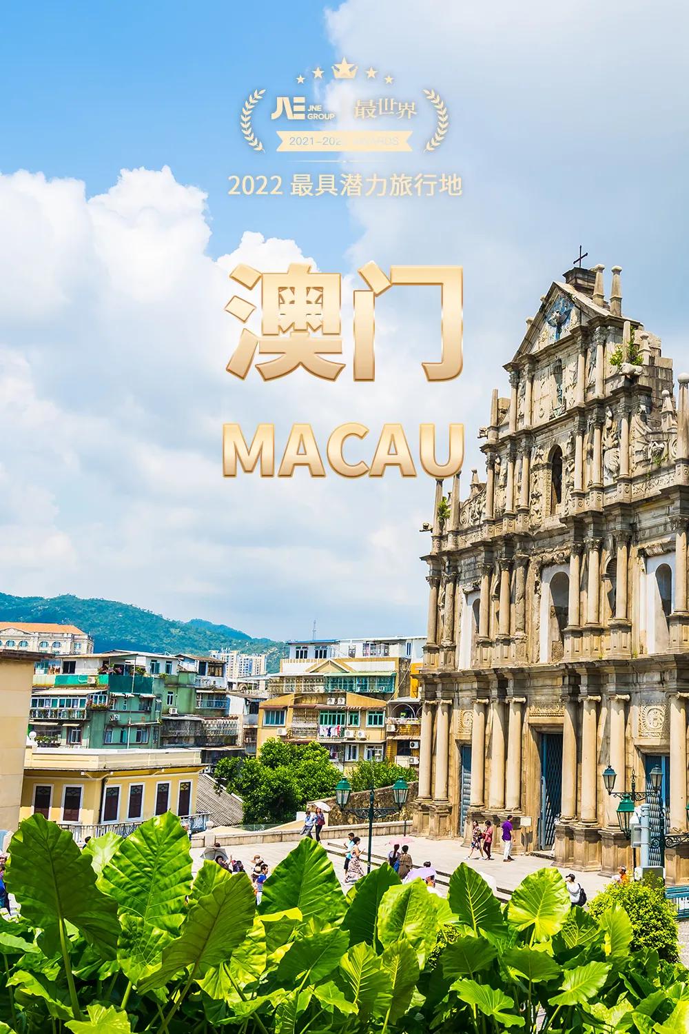 2022年世界十大最美旅行地,2020年十大最佳旅行的国家