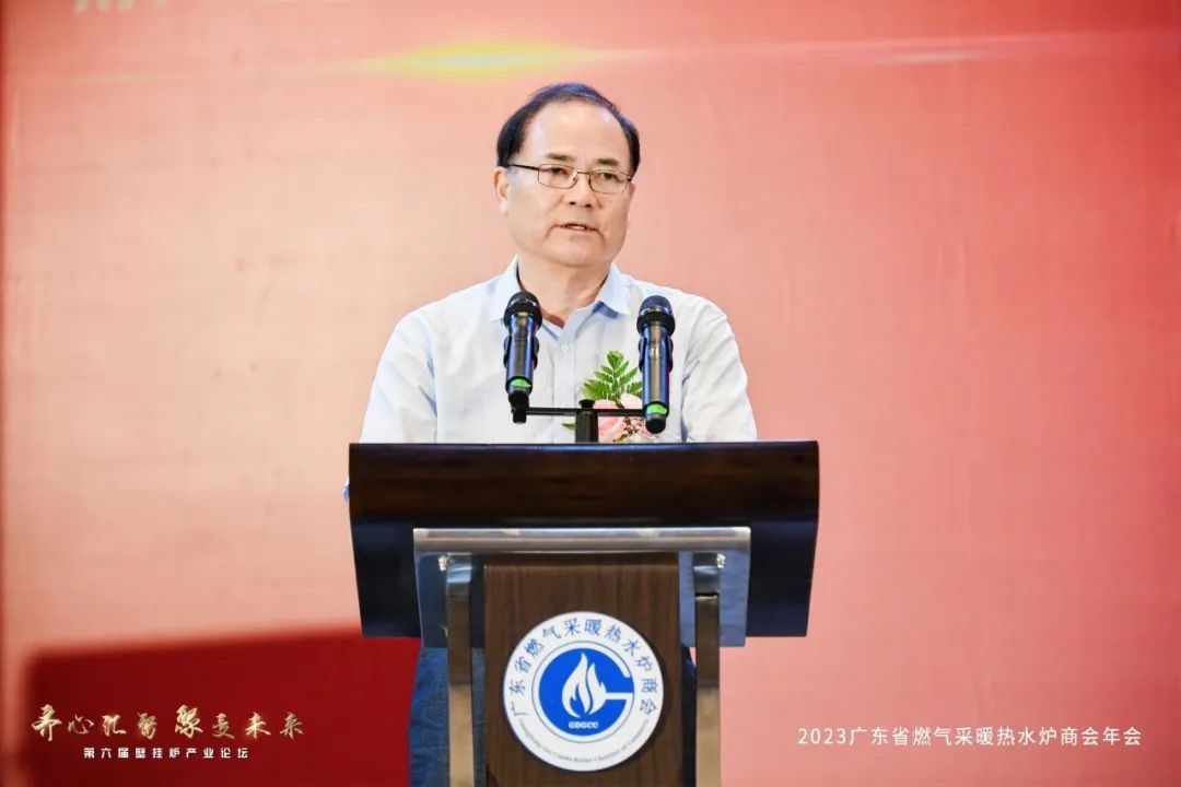 “齐心汇智，聚变未来”第六届壁挂炉产业论坛圆满召开