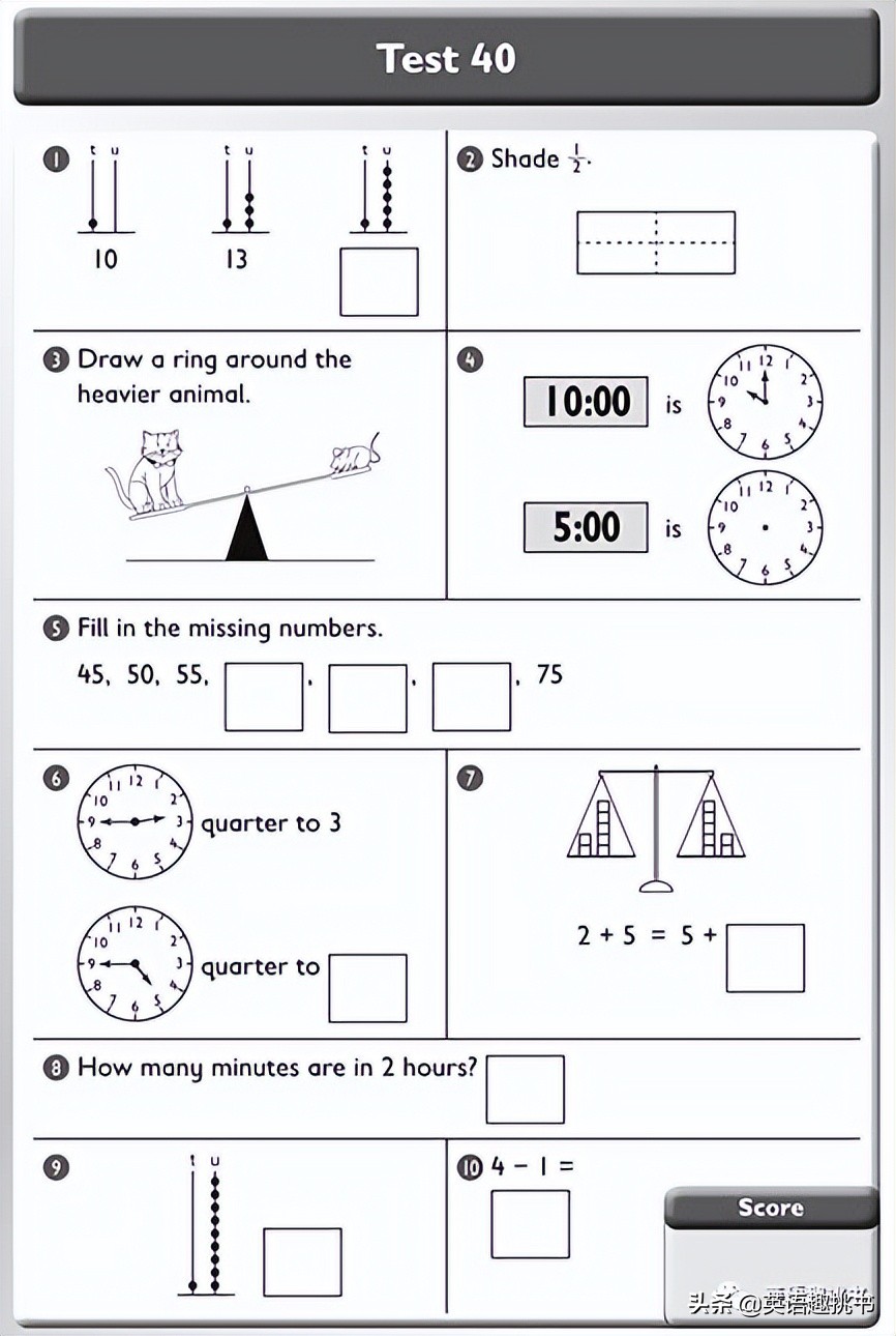 新加坡心算有必要学吗,新加坡超级心算法怎么用的