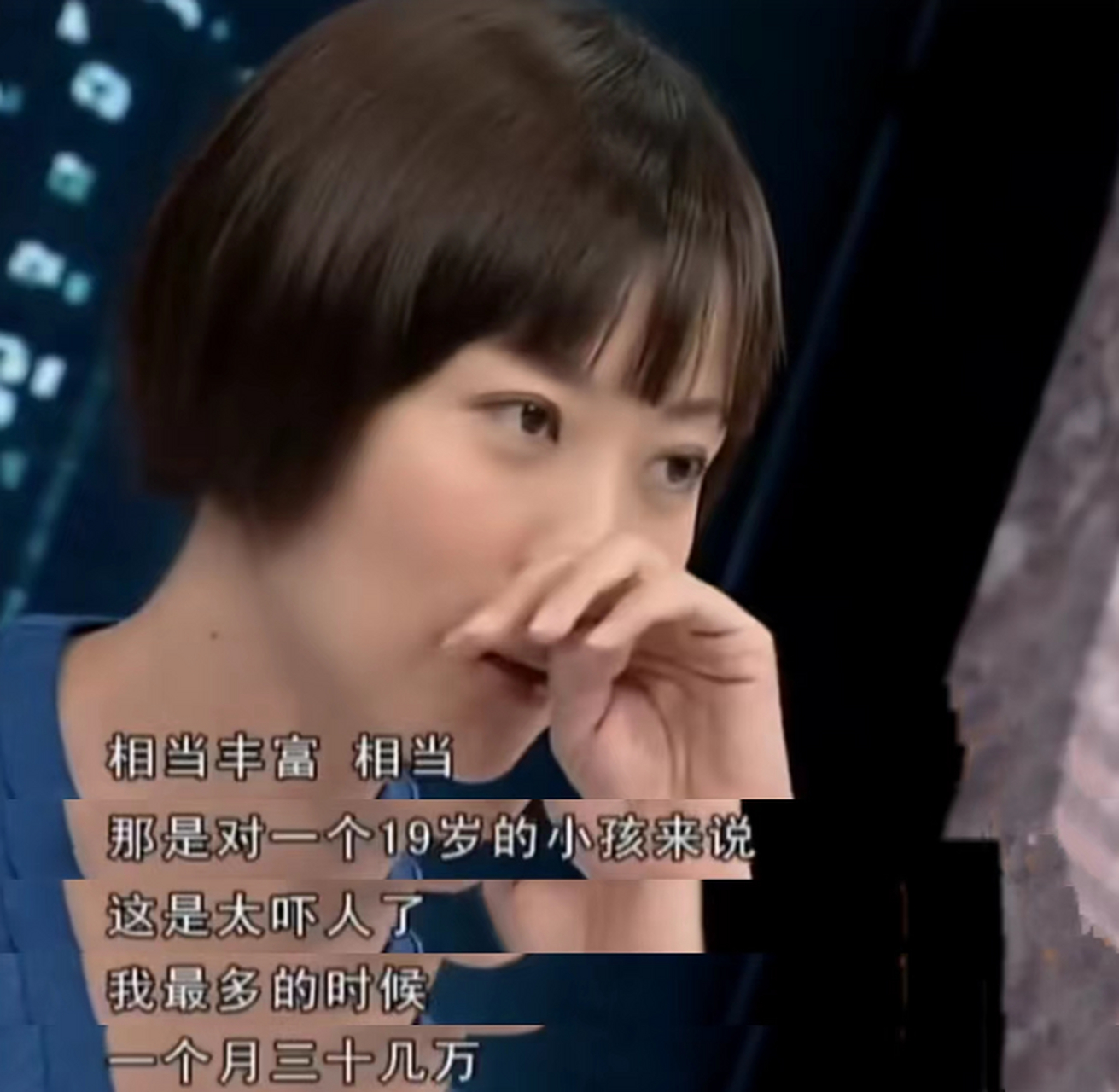 柯蓝的人生巅峰,柯蓝1994年工资