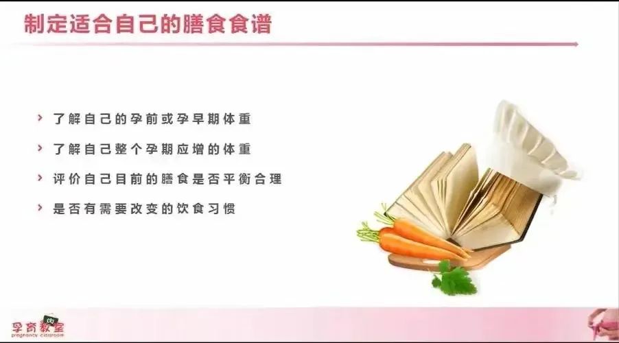 管住嘴迈开腿到底该怎么做,孕妇管住嘴迈开腿什么意思