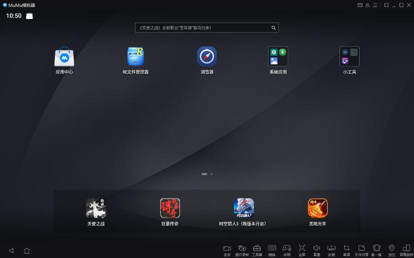 暗黑破坏神不朽电脑能玩吗,暗黑破坏神不朽该如何玩