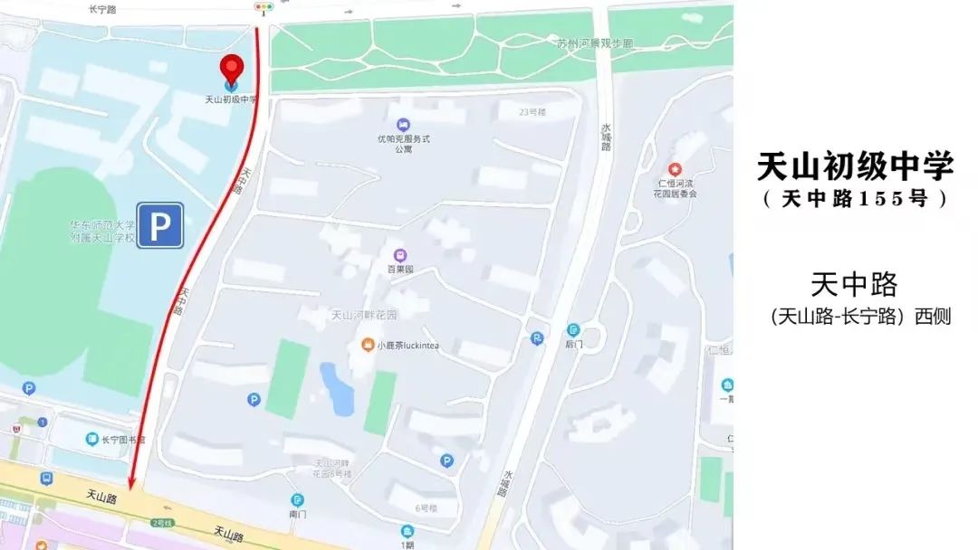 2024年上海中考考试安排表,2022年上海中考考场分布