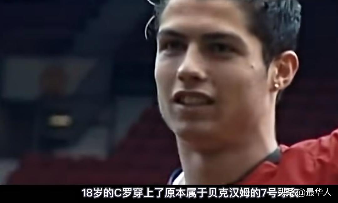 c罗哭了还是笑了,c罗哭了卡点