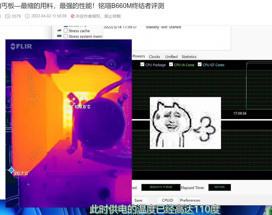 铭瑄主板只认2G内存,铭瑄电竞之星主板