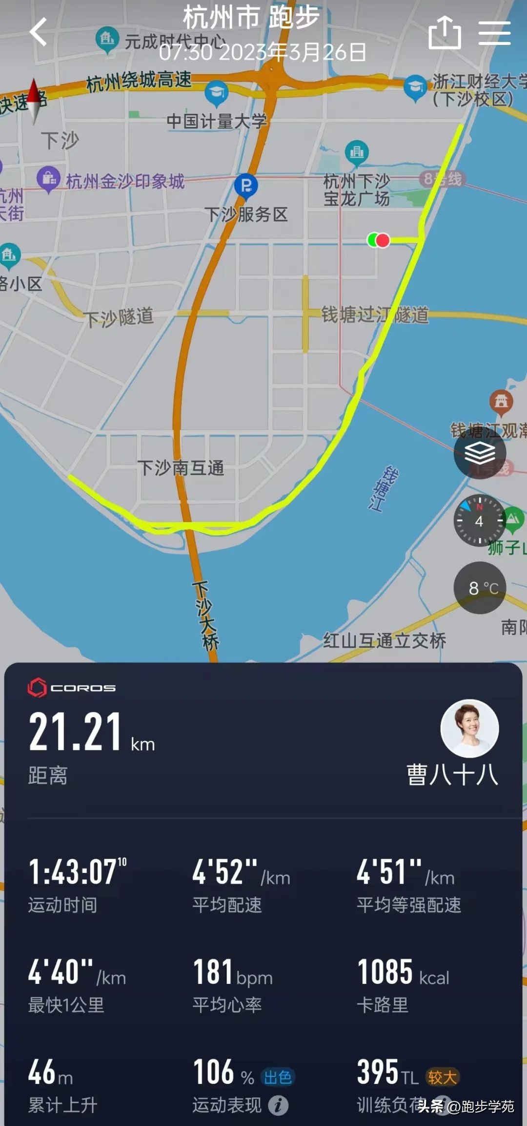 半马pb1.02,半马pb最好成绩