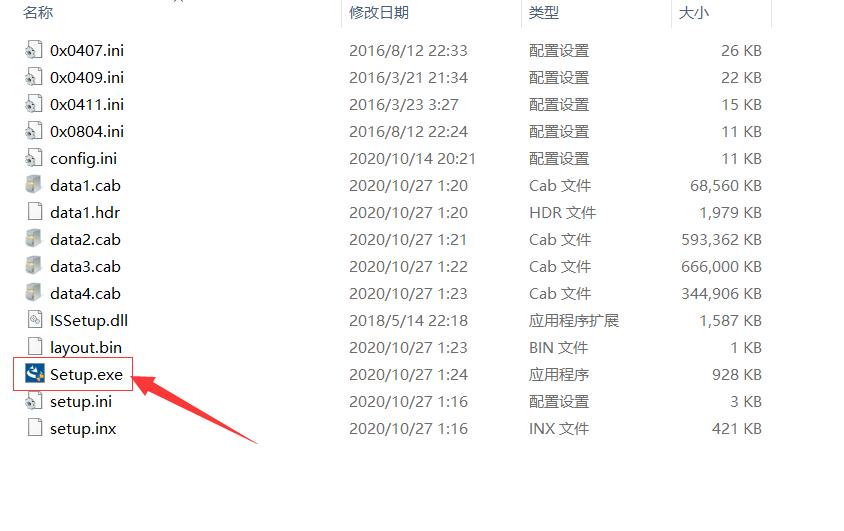 Origin2021软件*载下**及安装教程