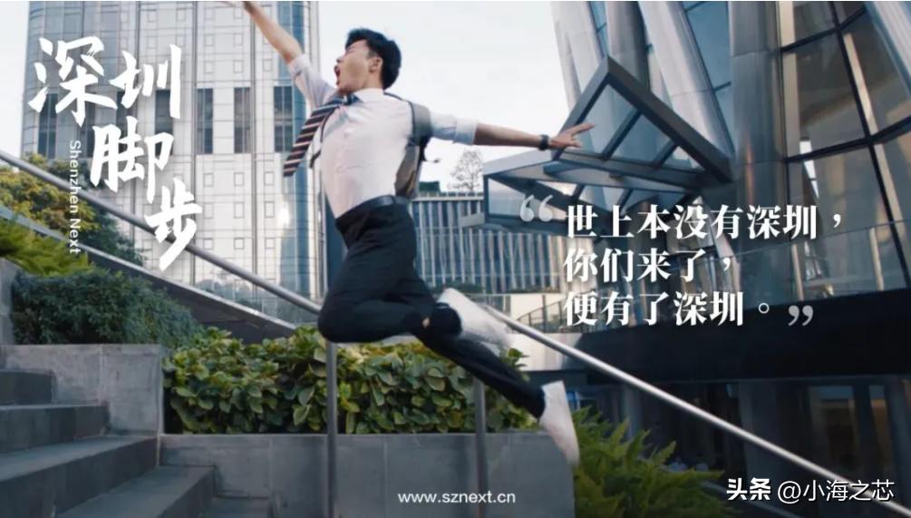 深圳第一峰挑战成功,第一深圳