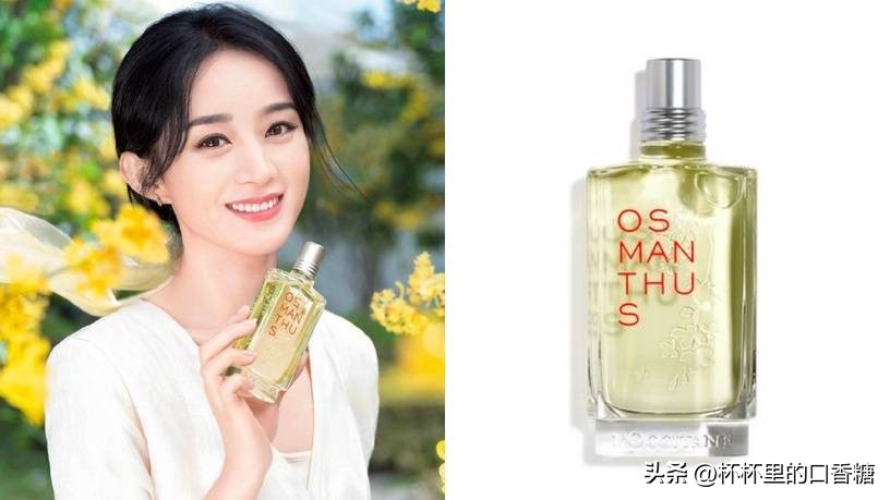 赵露思种草香水,赵露思喜欢哪款香水