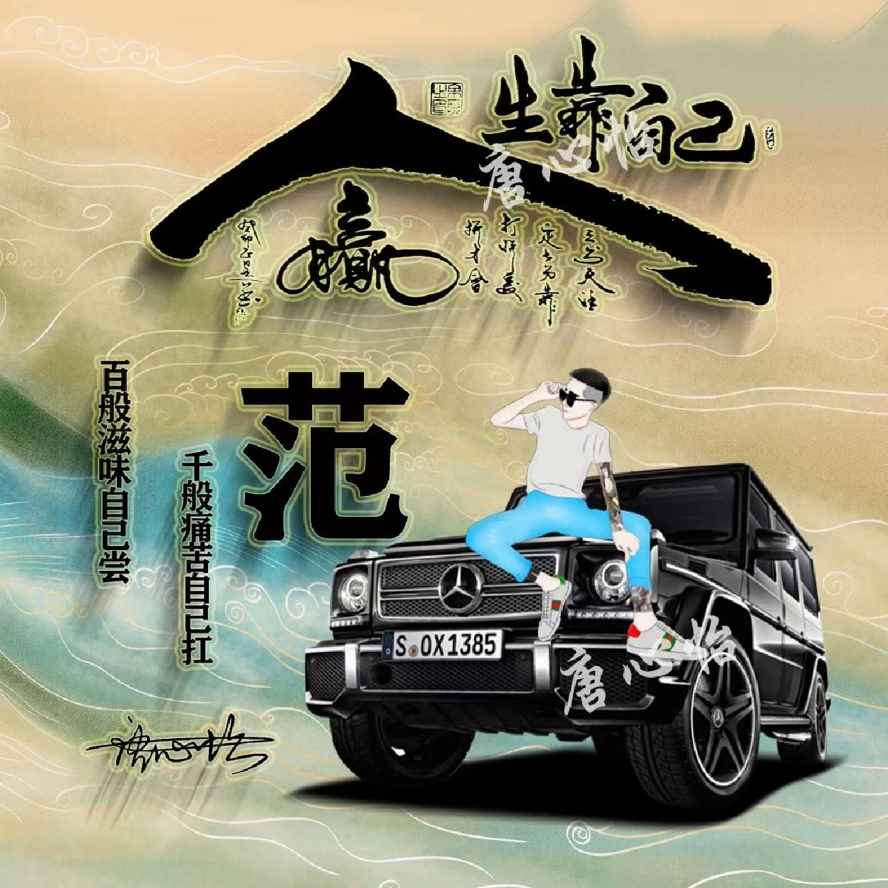 想制作一个自己名字的微信头像,教你用自己的名字做微信头像