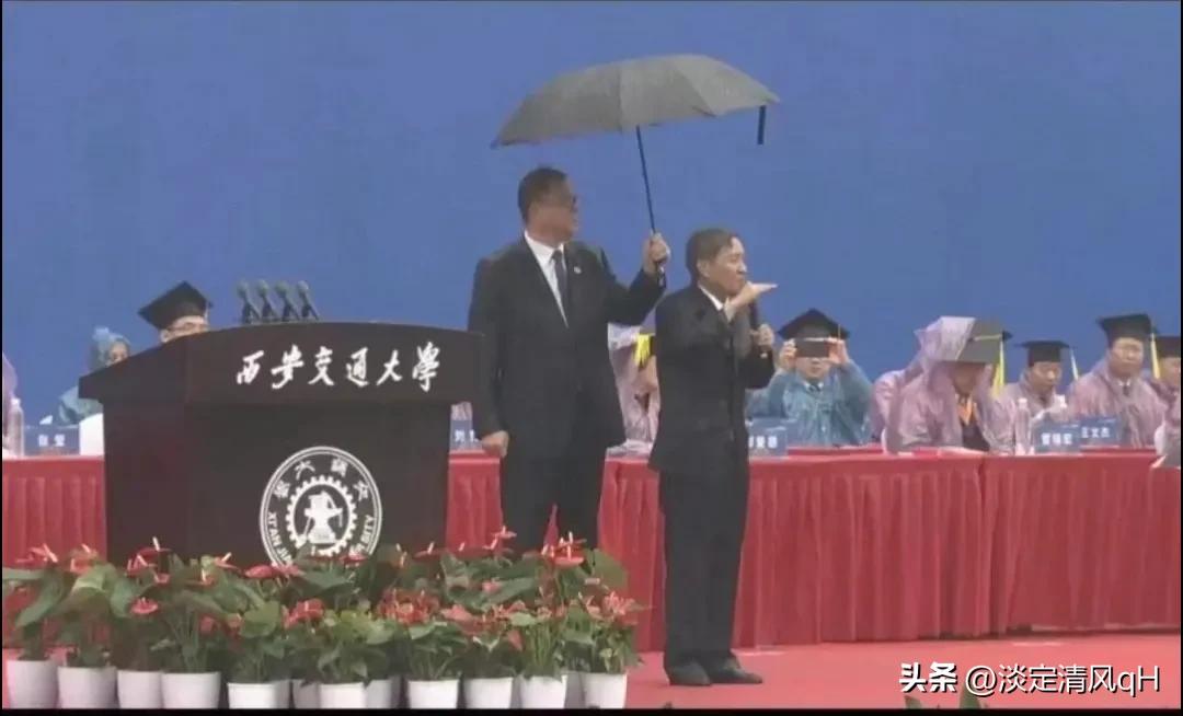 西安交大2022毕业典礼文字稿,西安交大毕业典礼校长冒雨致辞