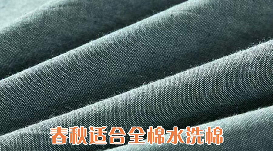 揭秘家纺四件套内幕,家纺四件套真的有用吗