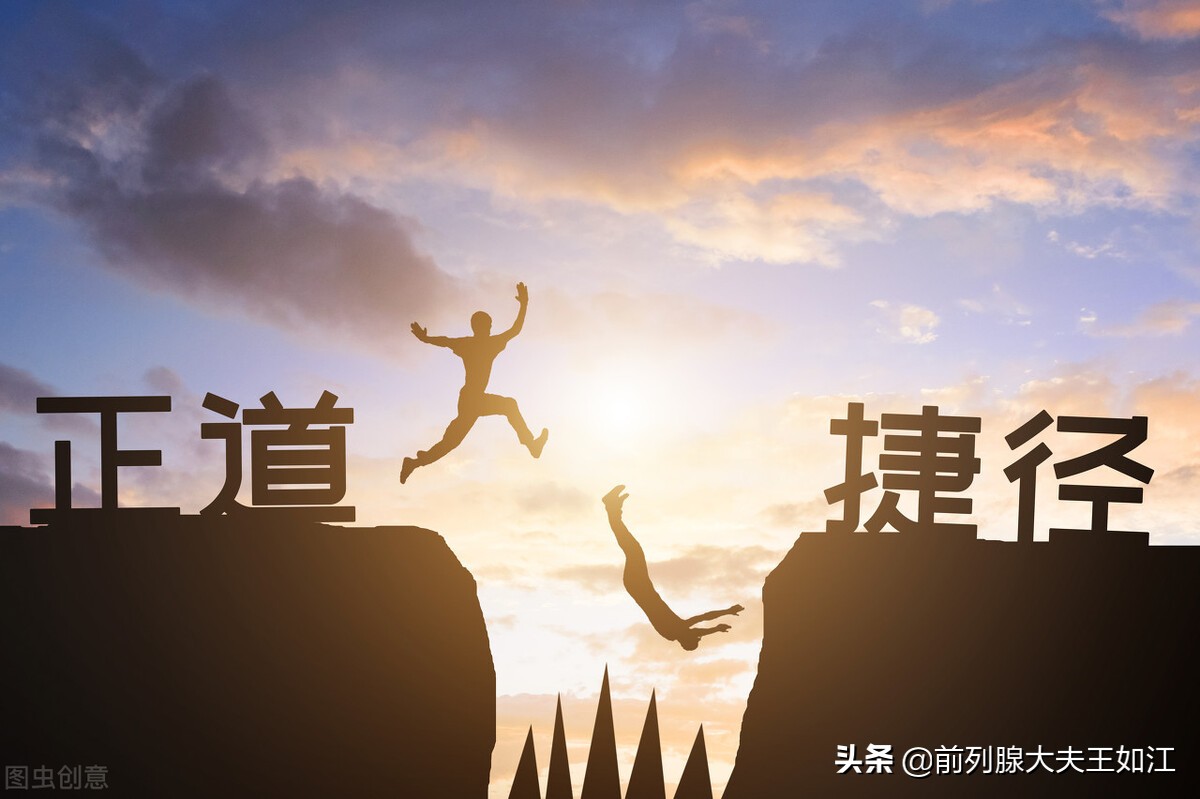 前列腺炎吃了一年的药还不见好,慢性前列腺炎吃药十天能见效吗