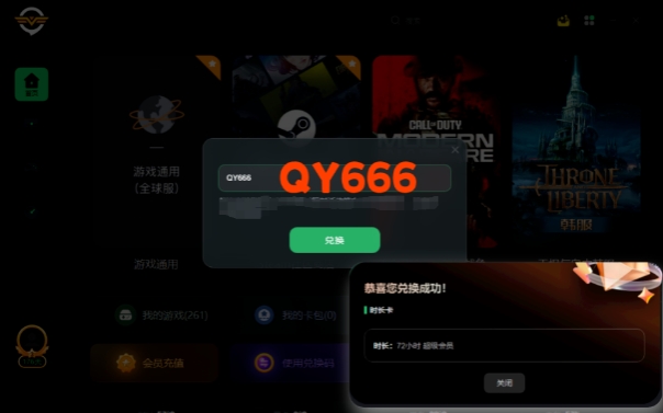 美测服pbe怎么打不开商店,美测服pbe无法更新