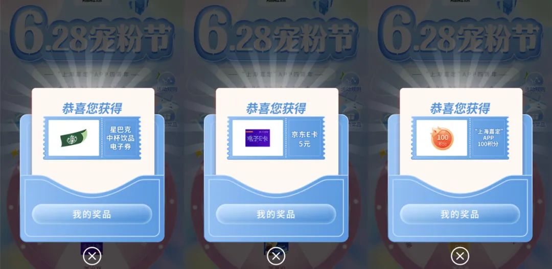 上海星巴克9.9元任选一杯,星巴克凭任意准考证享买一赠一杯