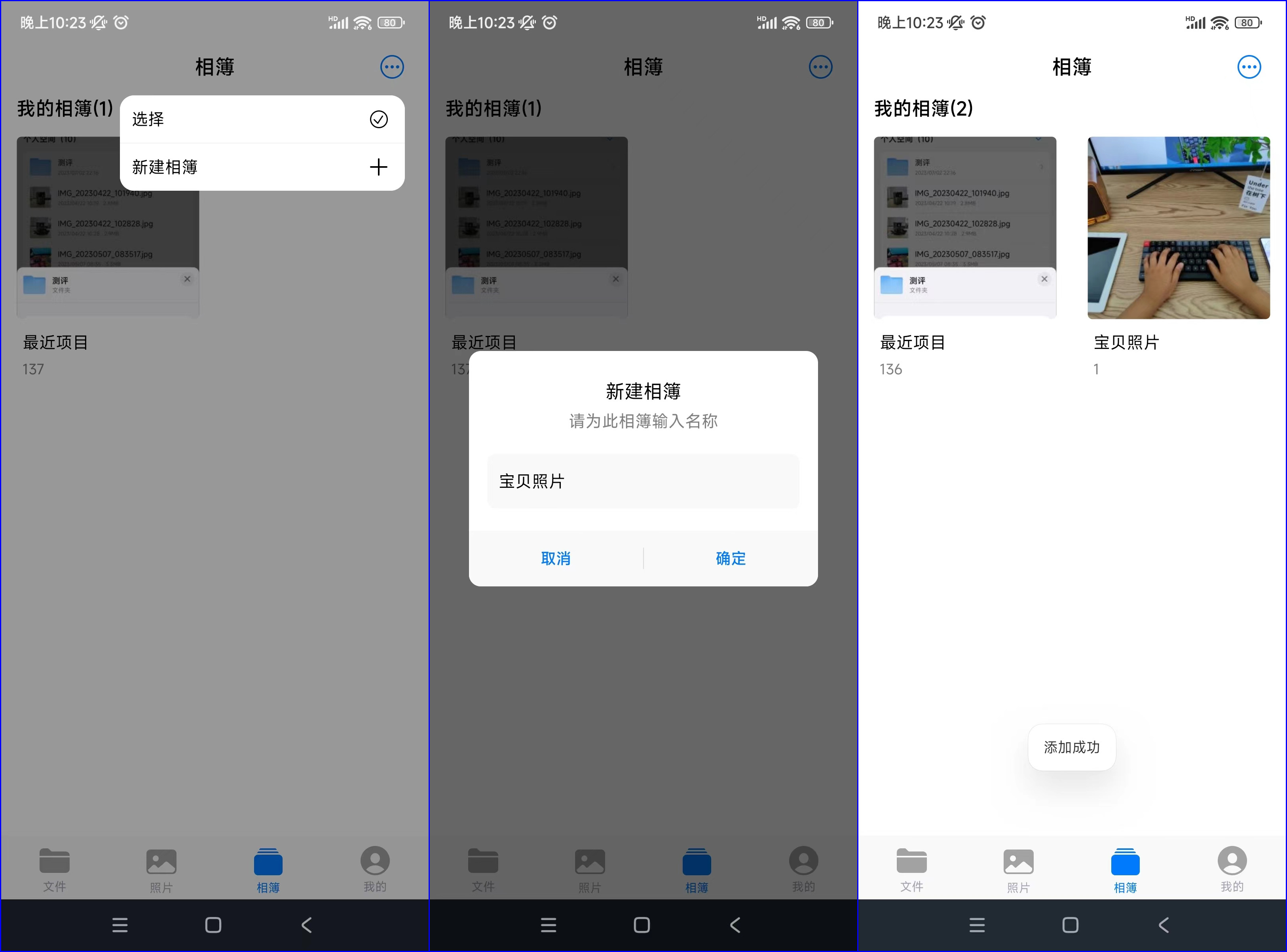 海美迪云存宝h20评测,海美迪云存宝cpu型号