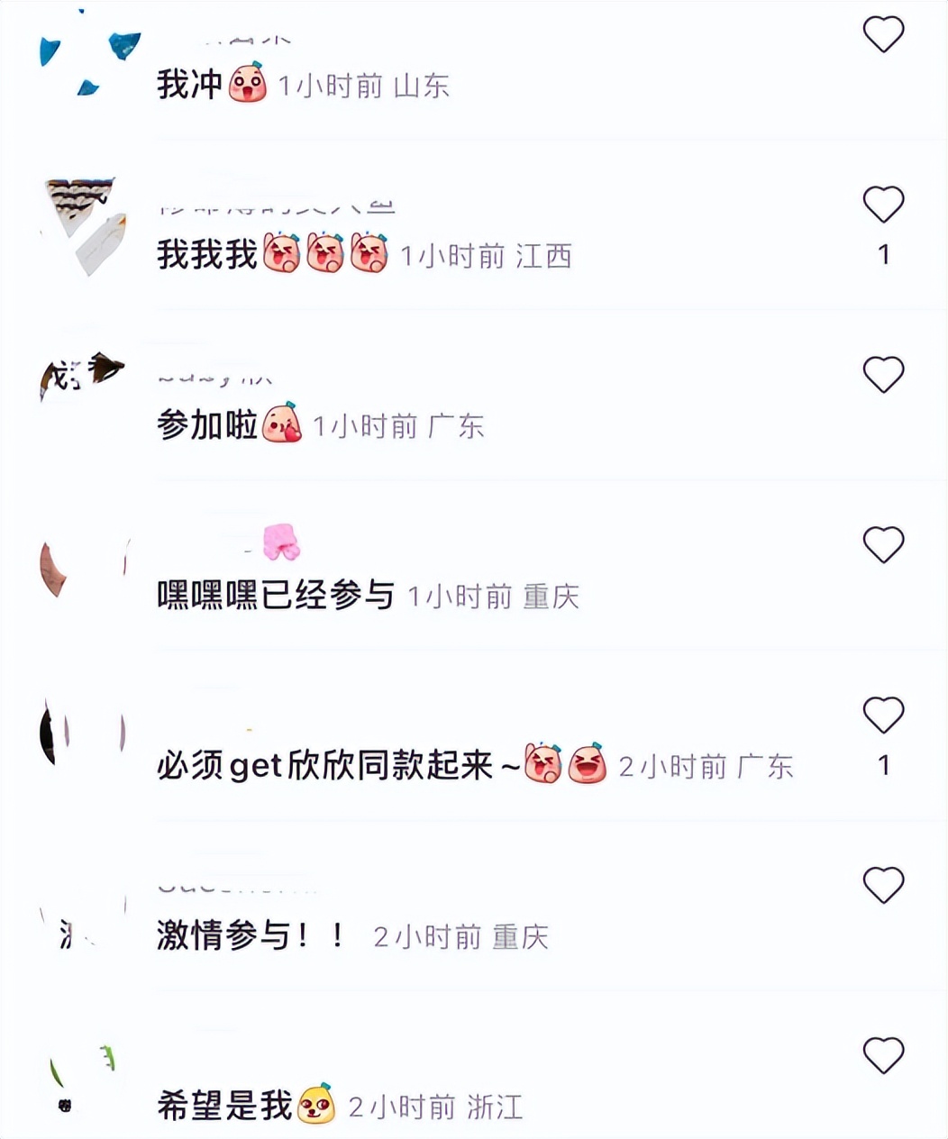 双十一“0元购”热潮，让商家颤抖了吗？