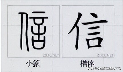 优美有韵味的古中国字,汉字之美合集