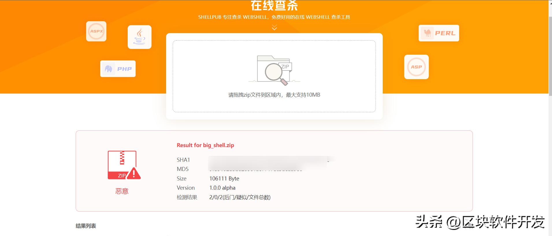 phpwebshell鍏嶆潃,webshell鍏嶆潃php